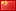 Real Estate China